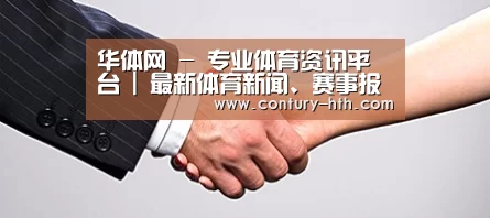 关于华体网