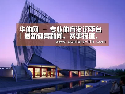 案例展示六(图1) 案例展示六(图1)