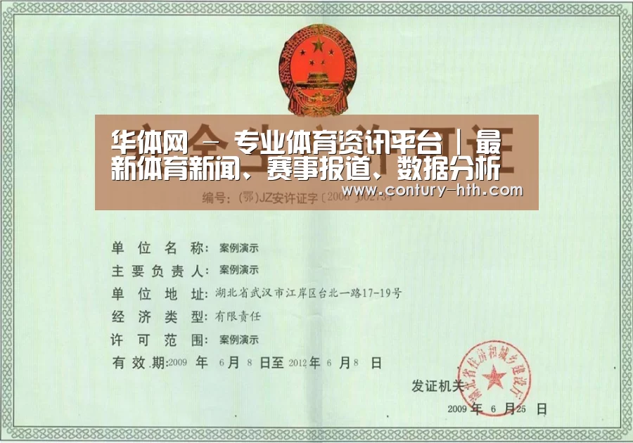 荣誉证书四