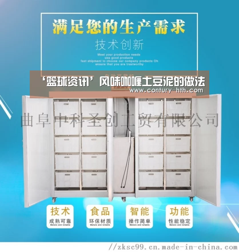 体育新闻