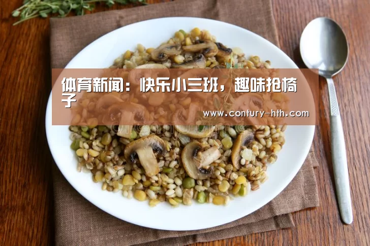 健身指导