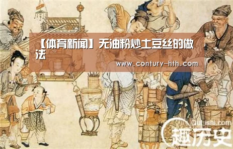 华体网