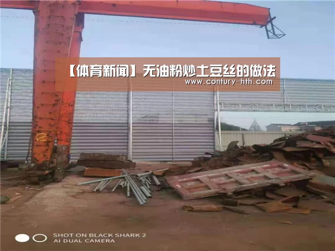 体育社区