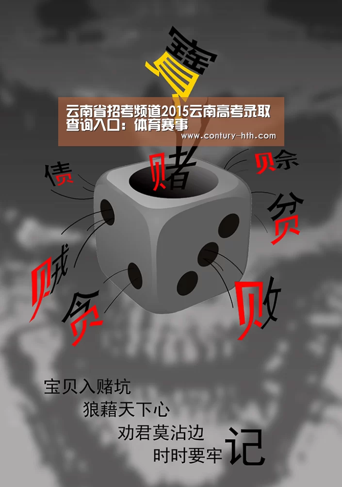 足球资讯