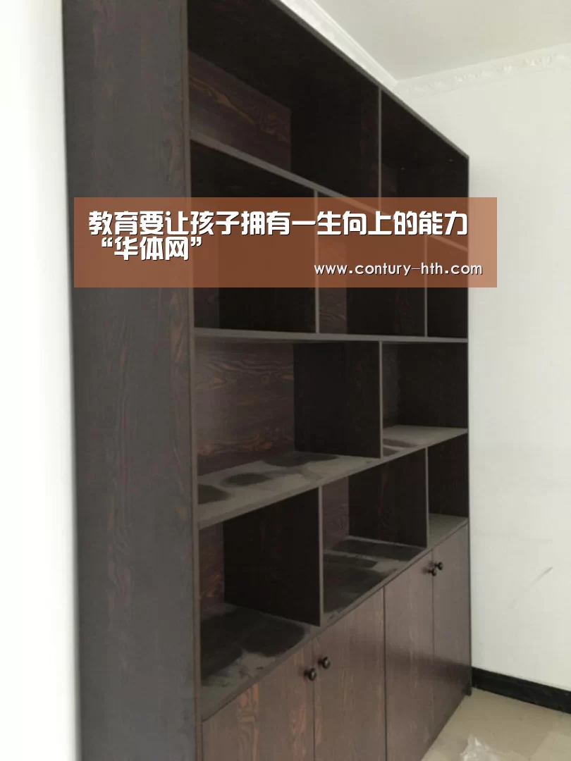 教育要让孩子拥有一生向上的能力“华体网”(图2) 足球资讯
