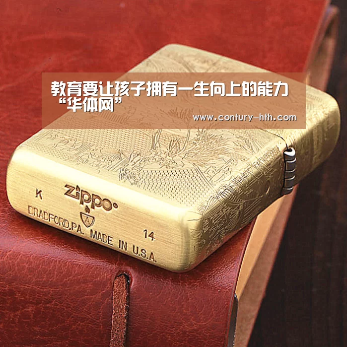 教育要让孩子拥有一生向上的能力“华体网”(图1) 体育新闻