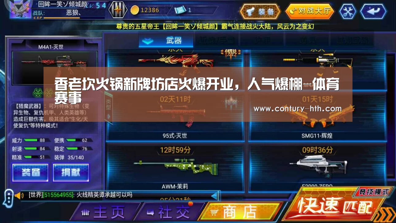 健身指导