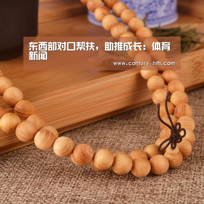赛事直播