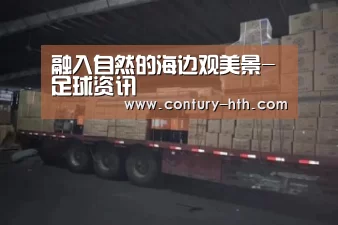 篮球资讯