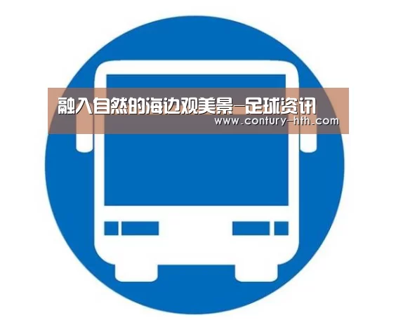 华体网