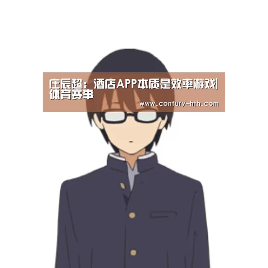 华体网